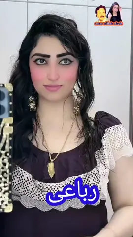 #@𝙎𝘼𝙋𝙉𝘼 𝙒𝘼𝙁𝘼  🌺💍  #@Rahim sapna#trending  #tiktoklive#foryoupage❤️❤️#sardaralitakkar#fyp  #rahimzhob6#@Sapna toofan beauty salon