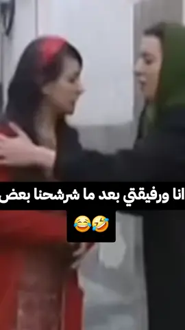 منشنيها😂😂😂#capcut #دنيا_اسعد_سعيد #دنيا_وطنفه_😂😂مين_بيتزكر_هل_مسلسل #تيك_توك_عرب #تيك_توك 