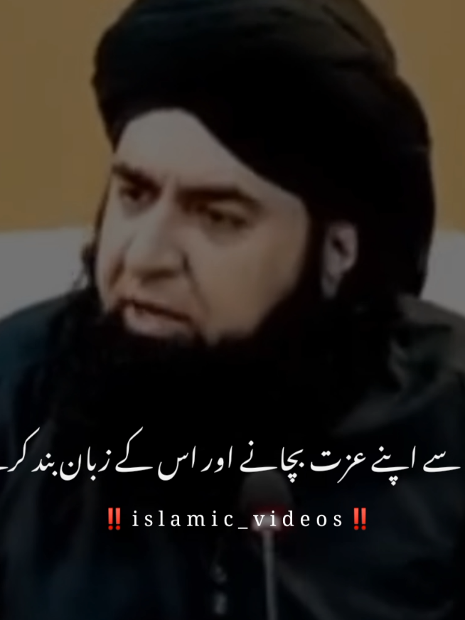 ❤️😘 #wazifa #islam #islamic #islamic_video #fyp #foryou #foryoupage #viral #trend #tiktok #muftitariqmasood 