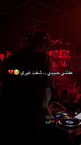 #uae #dubai #night #club #foryou #foryoupage #ksa #tiktok #trending #fyp #السعودية #قطر #الاردن #الكويت #عمان #لبنان #الامارات #دبي #المغرب #مشاهير_تيك_توك #ترند #ترندات_تيك_توك #تريند #مشاهير_العراق @Dj Braaak 