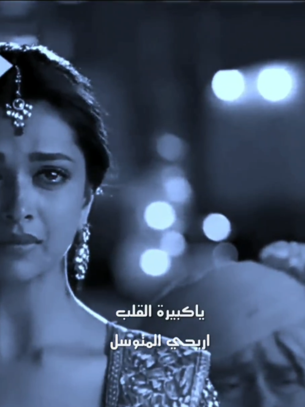 اشتقنا لمثل هذه الاغاني 💙✨ #kabira #channamereya #arjitsingh #kunfayakun #deepikapadukone #ranbirkapoor #anushkasharma 