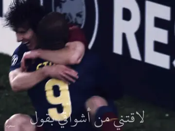 #messi 