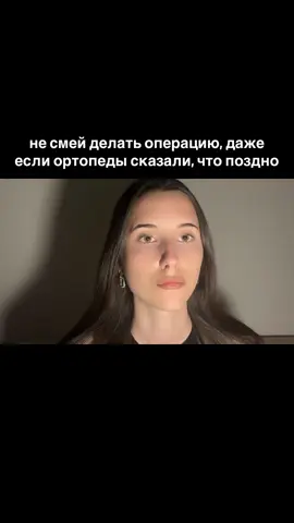 Never give up братаны  #сколиоз4степени#сколиоз3степени#сколиоз2степени#сколиоз1степени#сколиозлечение#сколиозоперация#инвалидность#джодиспенза#сколиоз#мышление#успех#дисциплина#корсетшено#кинезиотерапия#шрот#гимнастикашрот#seas#саморазвитие#мотивационныйкоуч#мотивация