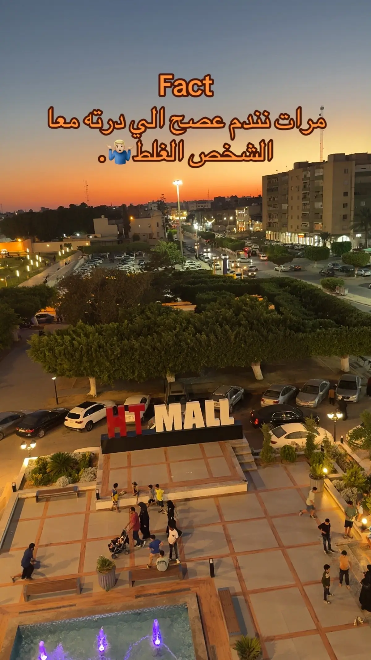 #fyp #اكسبلور #لايك__explore___ #ترند #اعادة_النشر🔃 #ترندات_تيك_توك #explore #طرابلس #مصراته #سوق_الجمعة #محمد #M #الشعب_الصيني_ماله_حل😂😂 #امدي_مهدي 