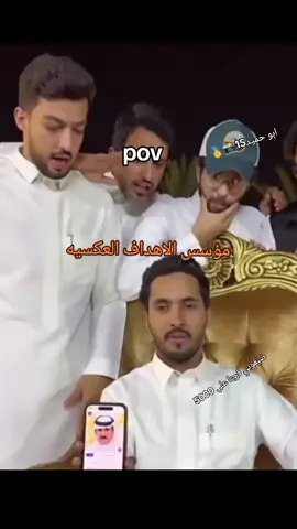 ليته سكت كان احسن😂#carrepair #tiktokautocampaign 