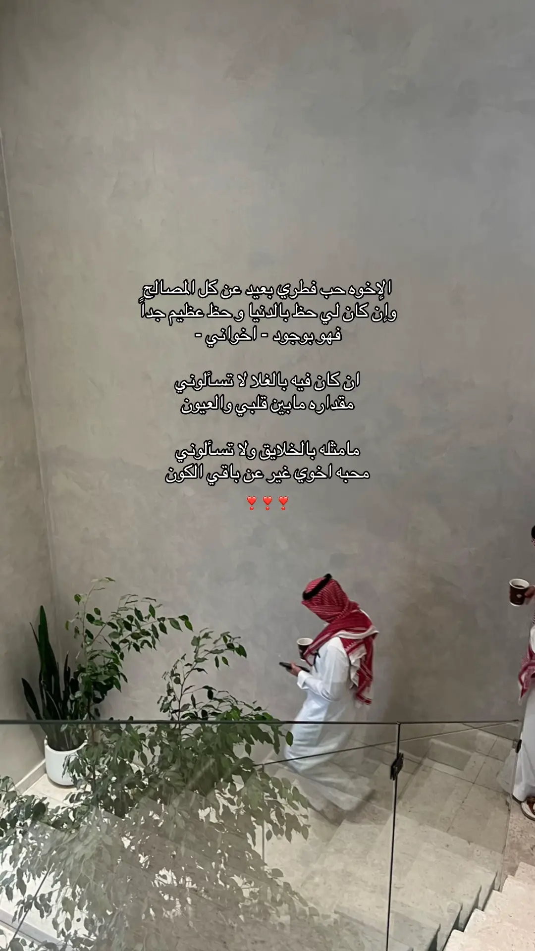 #اخوي #❤️❤️  #fyfyfyfyfyfyfyfyfyfyfyfyfyfyfyfyfyfy 