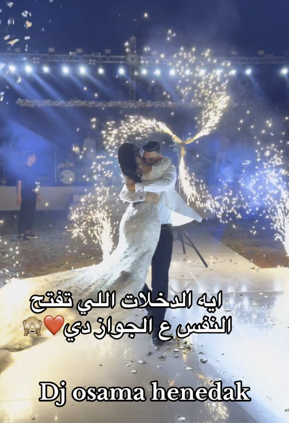 ايه الدخلات اللي تفتح النفس علي الجواز دي 🙈❤️ #contentcreator #مينشن_لصحبتك_علي_البوست #djosamahenedak🎤 #fashionblogger #djosamahenedak🎤❤️ #LIVEDebut #مينشن_لاصحابكم💙 