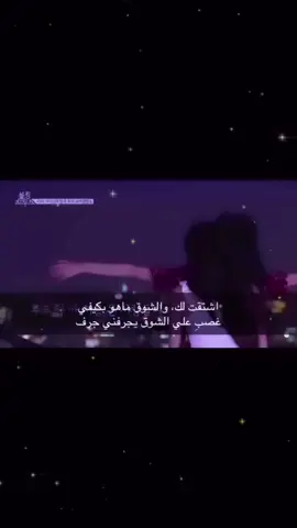 ايوالله غلاااب #hala #H #explore #fyp #القثامي 