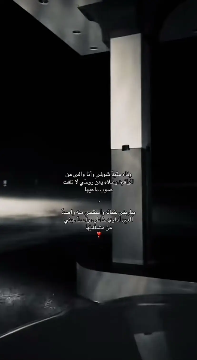 #وفاه #مقيد #شوفي #لايك_متابعه_اكسبلور 