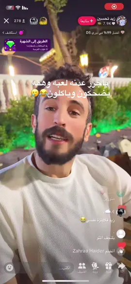 #القوه_الجويه_قصه_عشق_لاتنتهي💙🦅 