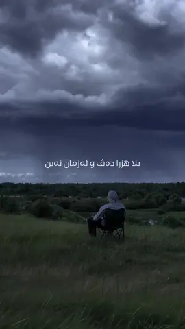 #duhok_zaxo_amedi_semel_akre #دهوك_زاخو_سليماني_ئاكري_ئامیدی_هولیر 
