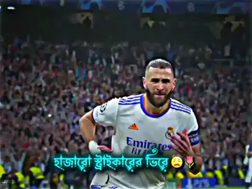 - তুমি সেরা ছিলে তুমি সেরা থাকবে বস 😅💝 #cristianoronaldo #ur_oliur_jr #unfrezzmyaccount #foryou #foryoupage #viraltiktok #fyp #viral #viralvideo @💫 𝙐𝙍.𝙎𝘼𝙈𝘼𝘿 🔥 