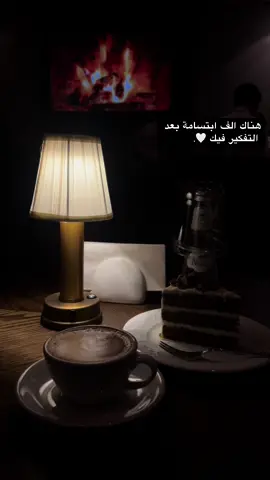 #ترندات_تيك_توك #كل لحظة بين الانفاس اشهقك #f #اكسبلوررر 