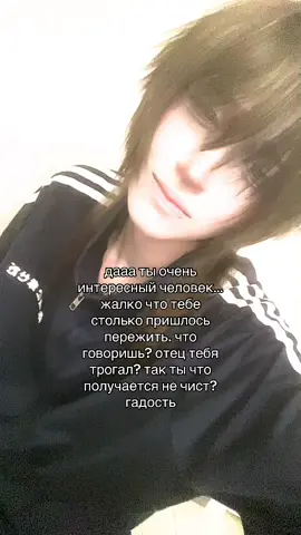 тгк- kosiaksodomist #нрл 
