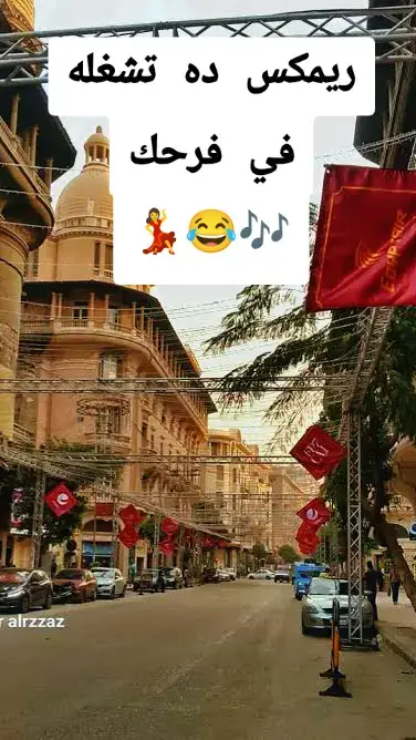 #مهرجانات #مهرجانات_شعبي #مهرجانات2025  #٢٠٢٥ #فرح #عرس #ترندات 