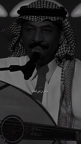 #عبادي_الجوهر #foryou #اكسبلور 