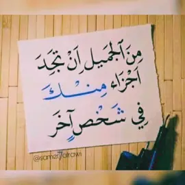 #ابي #للعقول_الراقية_فقط🤚🏻💙 