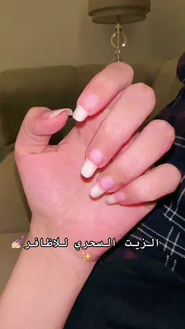 💅🏻💅🏻