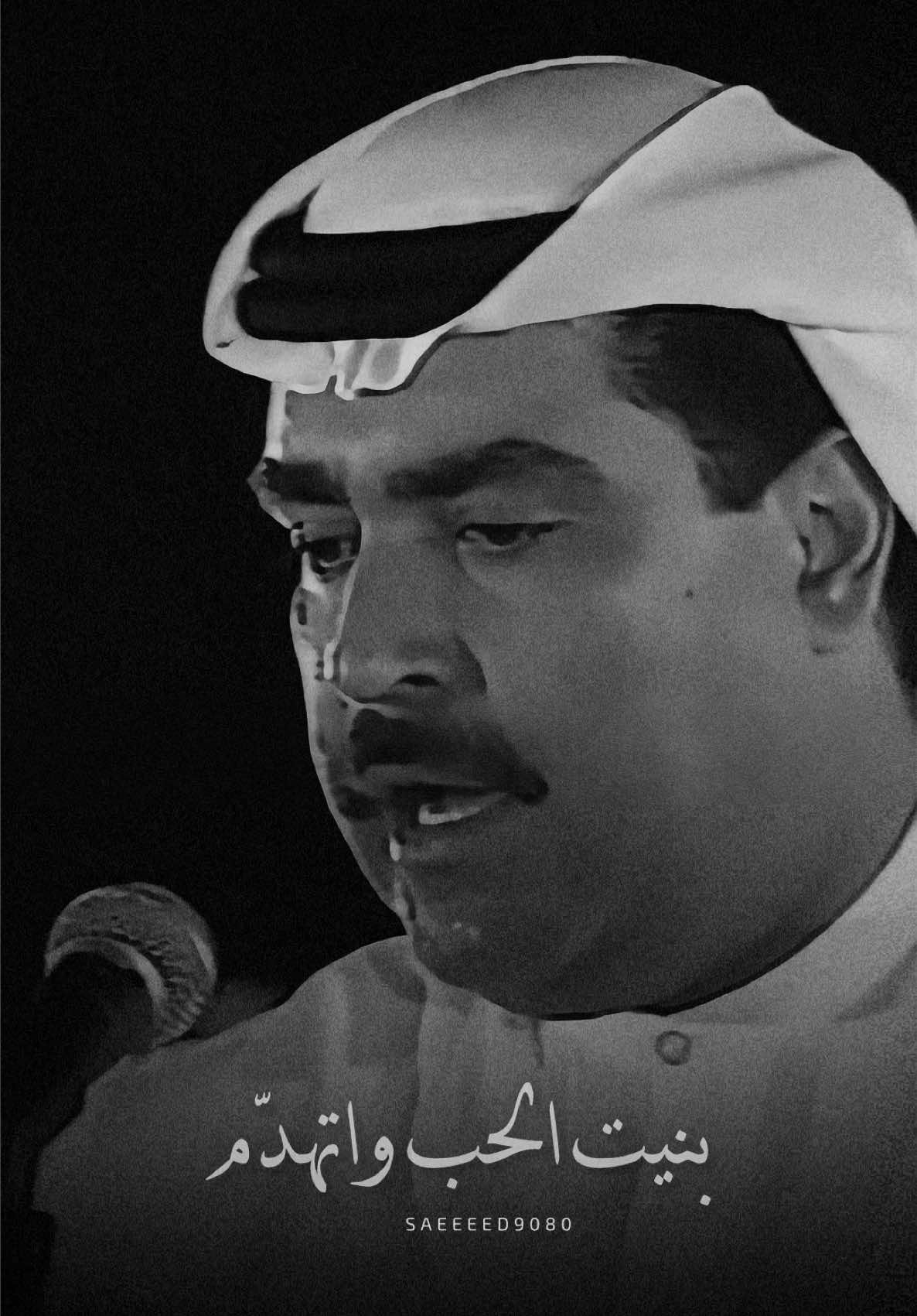 #ميحد #ميحدحمد #ميحد_حمد #ميحد_حمد_الفنان_الاماراتي_الاول  #اكسبلور_فولو #explorepage✨ #reels #tiktok #explore 