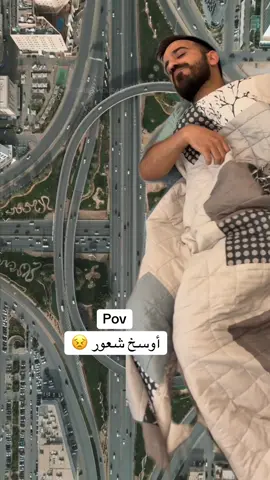 حدا صاير معو هيك؟؟🙄#شو_بقلو_لاالله☝🏻🥺 #تيمور  @taimour 