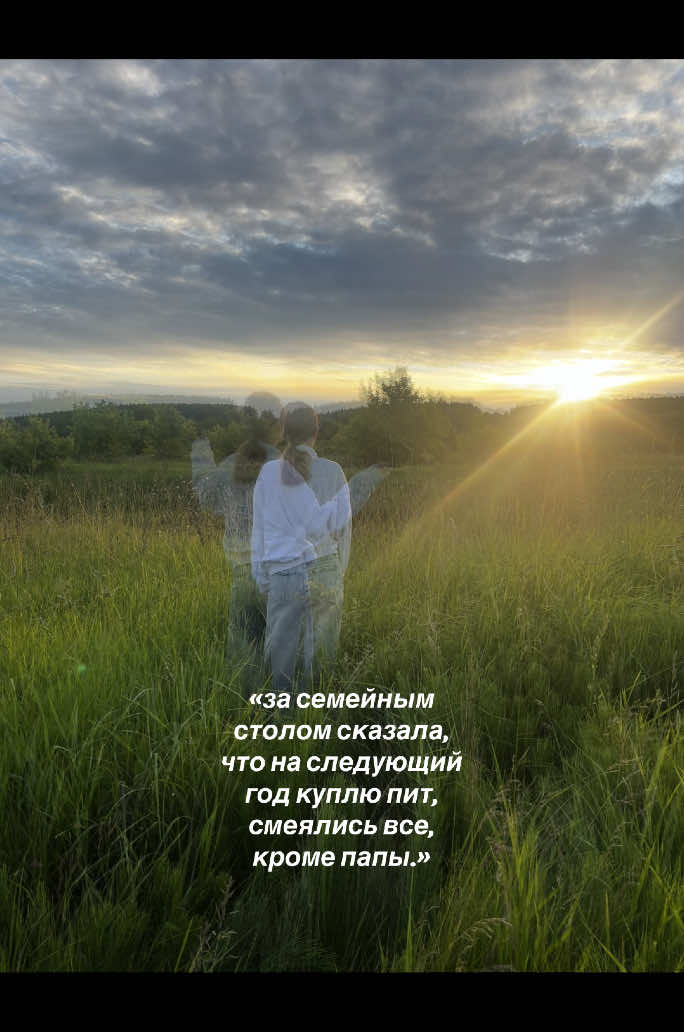 #питбайк#recommendations #красота #папалучший 
