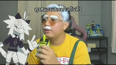 โอลิเวอร์: ถ้าแยกไม่ได้กูร้องเอง #ลุงเอ #fpe #Oliver #meme #funny #fyp #fpememe #CapCut @Lung-A ลุงเอ @Lung-A Secret 