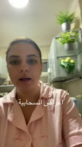 اي فود بلوجر يعملي بلوك عشان حالتي النفسية