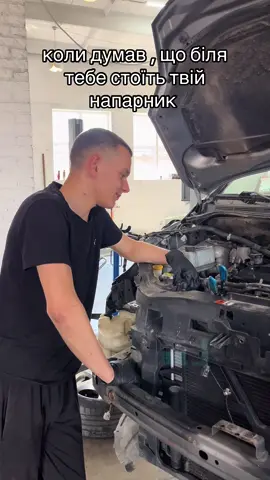 #autofix #сто #смішнімоменти #foryoupage #механік #автосервис #fyp #fypシ゚ #sto #автомеханік #робочімоменти #autofix #fypシ゚ #fyp #foryoupage 
