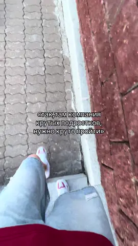 как мне теперь дальше жить #foryou #школа #лол 