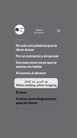 My translation for: El amor-Julio Iglesias. #spanish #spanishtiktok #spanishteacher #spanishclass #language #spanishlesson #español #learninglanguages #LearnOnTikTok #fy #fyp #songs #canciones #cancion #song #julioiglesias 