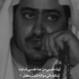في حشايا همومٍ ثقال تهاوت 😪#قصايد_شعر_خواطر 
