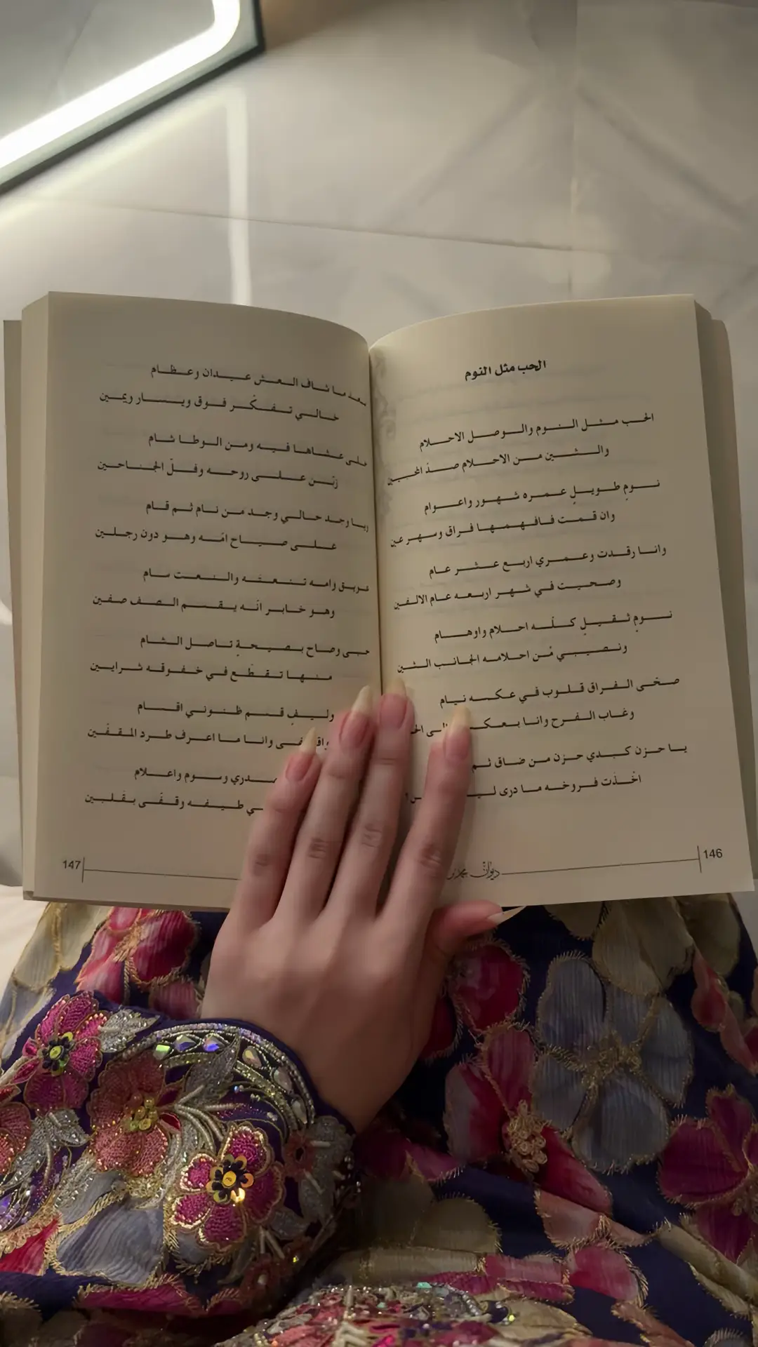 الحب مثل النوم و الوصل الاحلام❣️.#foryoupage #fyp #فوريو #اكسبلور #اكسبلور #fypシ 