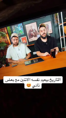 😍🥰🤍 @د / أحمد الجوهري  #قران #اسلام_صبحي #الجوهري #تلاوه_خاشعه #امتحانات #ثانوية_عامة #تالته_ثانوي #احياء #علمي #علم #انسان #foryou #trending #viral #explore #tiktok #viralvideo #capcut 