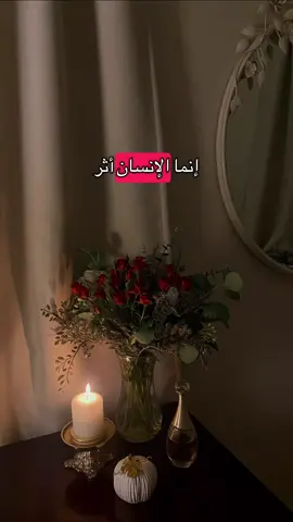 #مساء_الخير🌹 #tiktok #fyp #foryou #اكسبلورexplore 