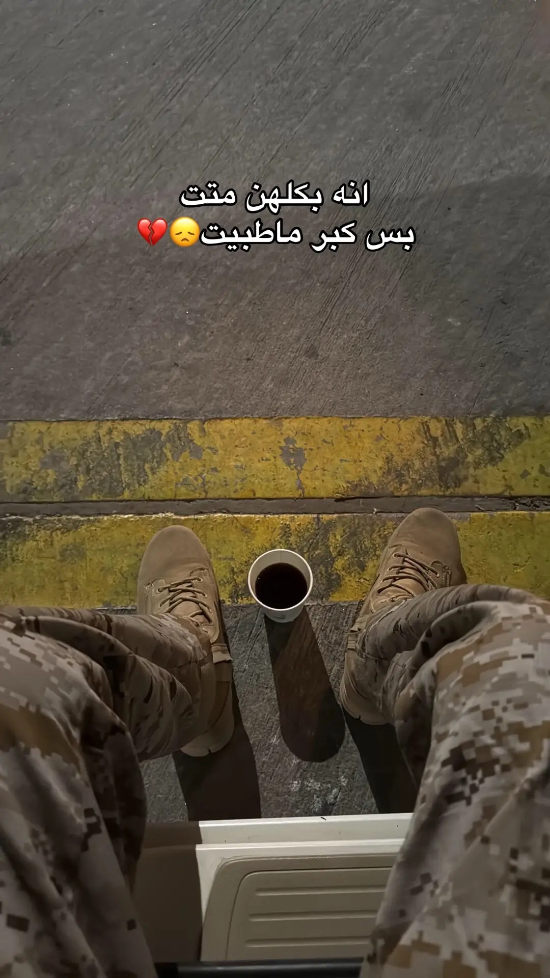 #بدون_هشتاق 