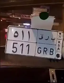 #المغيري #روق #تركي_بن_حميد #برقا #الدوادمي #نجد #عفيف #الرياض #هذال_بن_فهيد_الشيباني #شبيب_بن_حجنه #شليويح_العطاوي #سلطان_بن_حميد #مسلط_بن_ربيعان #العصيمي #الدعجاني #المرشدي #الشيباني #المغايره 