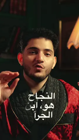 لازم يبقي عندك خطة واحده بس .. ✨ #نادر_العاصمة 