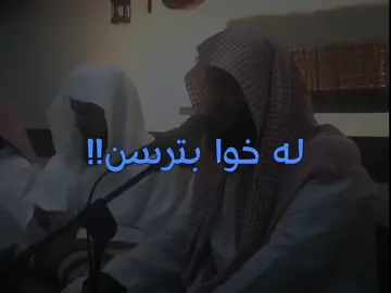 سلمان العتیبی 🤍 سوڕەتی ( الأحزاب ) . #سلمان_العتیبی❤ #تەفسیری_قورئان 