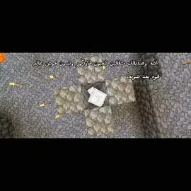 (رعم تري) الفكره مسروقه من👈@m_s_craft #هلال_كرافت #hilal_craft #hilal_craft_s3 #ماينكرافت #minecraftbuilding #minecraftserver #Minecraft 