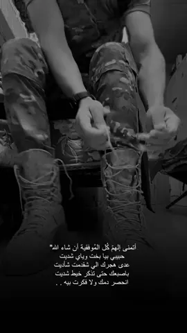 جبار رشيد حبيبي بيا بخت وياي شديت 🍂💔#شعر #اقتباسات #اكسبلور #اكسبلورexplore #مشاهير_تيك_توك #الشعب_الصيني_ماله_حل😂😂 