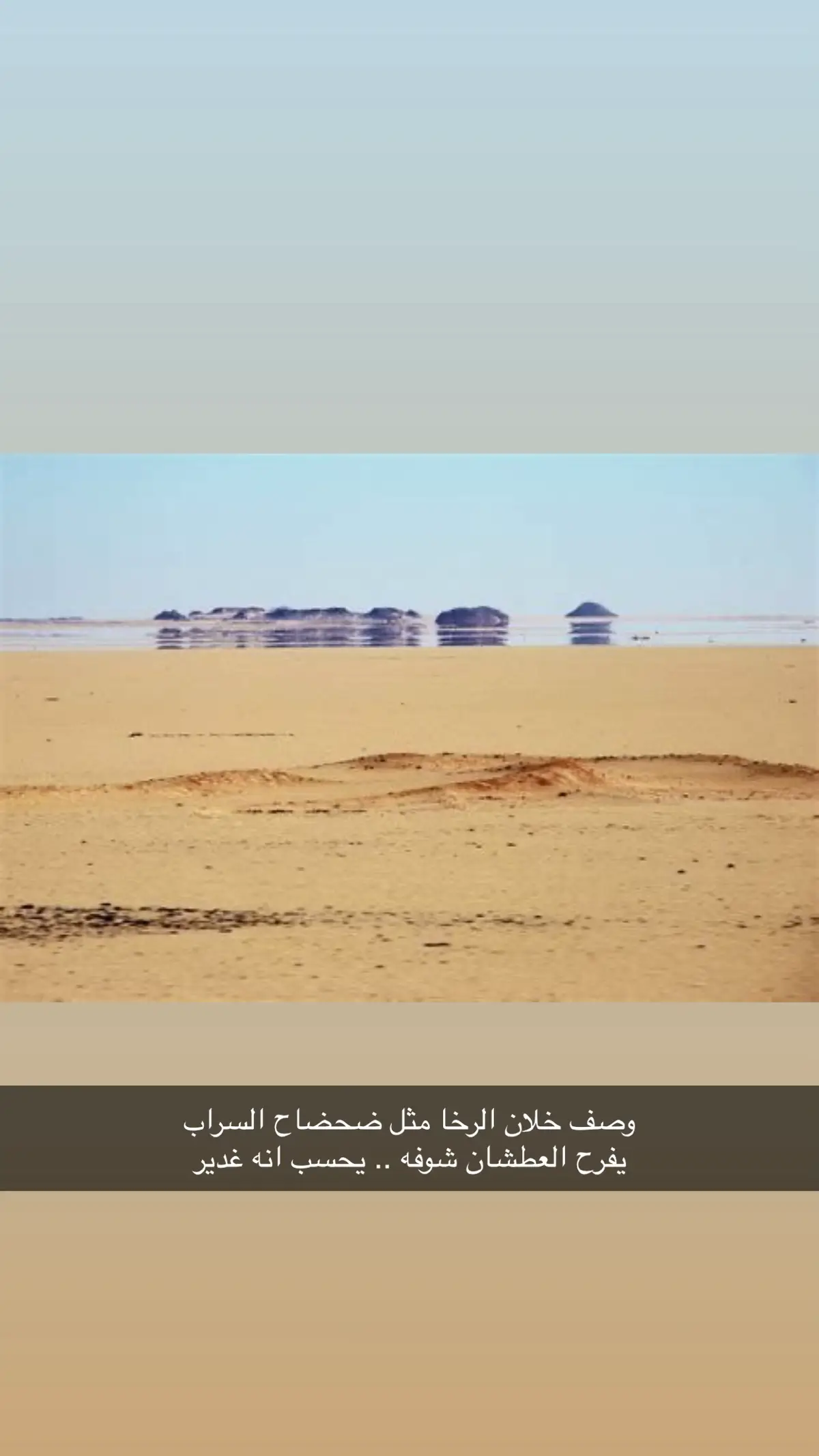 #الرياض #السعودية #نجد #طويق #قصيد #ابيات 