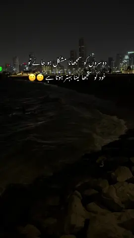 #nomijutt_kwt 