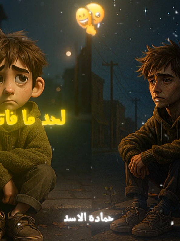 عيشت نفسي في الماضي😓🖤• حط 3صور زمان ودلوقتي بس♥️ #اغاني_حزينه #قوالب_كاب_كات #حماده_الاسد #تصميم_فيديوهات🎶🎤🎬 #قالب_جاهز_نار🔥 #قالب_كاب_كات #قالب_كاب_كات_جاهز #قوالب_كاب_كات_جاهزه_للتصميم #foryou #fyppppppppppppppppppppppp 