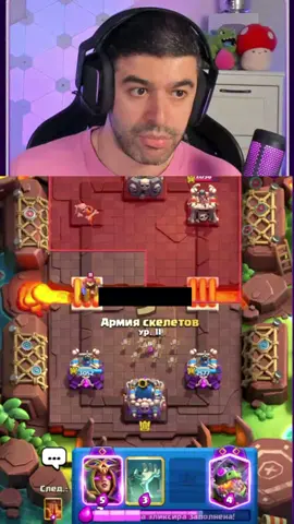 #миланахаметова #ядепутат #депутат #narek_cr #narek #clashroyale #рек #рекомендации #клешьрояль #нарек 