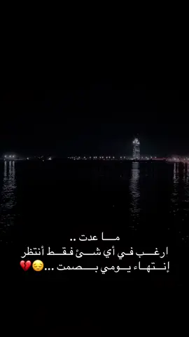 #ترند_تيك_توك_مشاهير #السعوديه_الرياض_حايل_جده_القصيم_بريده #اكسبلورexplore #هشتاق_السعوديه #مشاهير_تيك_توك #4you #4you #youtube 