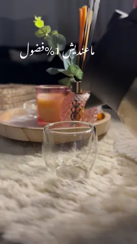 شكراً 😍😍#اكسبلورexplore #فنجان_قهوتي_♥️ #foryoupage❤️❤️ #مسالخير 