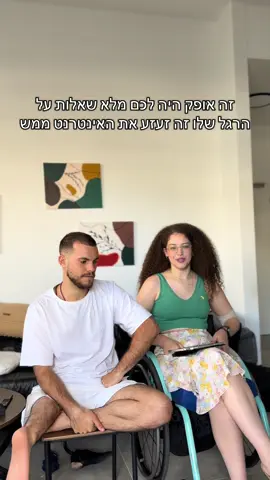 הצקתי קצת לאופק עם שאלות שרציתם שהוא יענה עליהם❤️ @Ofek Keesing #פוריו #תעקבו #תרגישוטוב #נכות #מצחיק #פרוטזה #סרטן #שאלותתשובות 