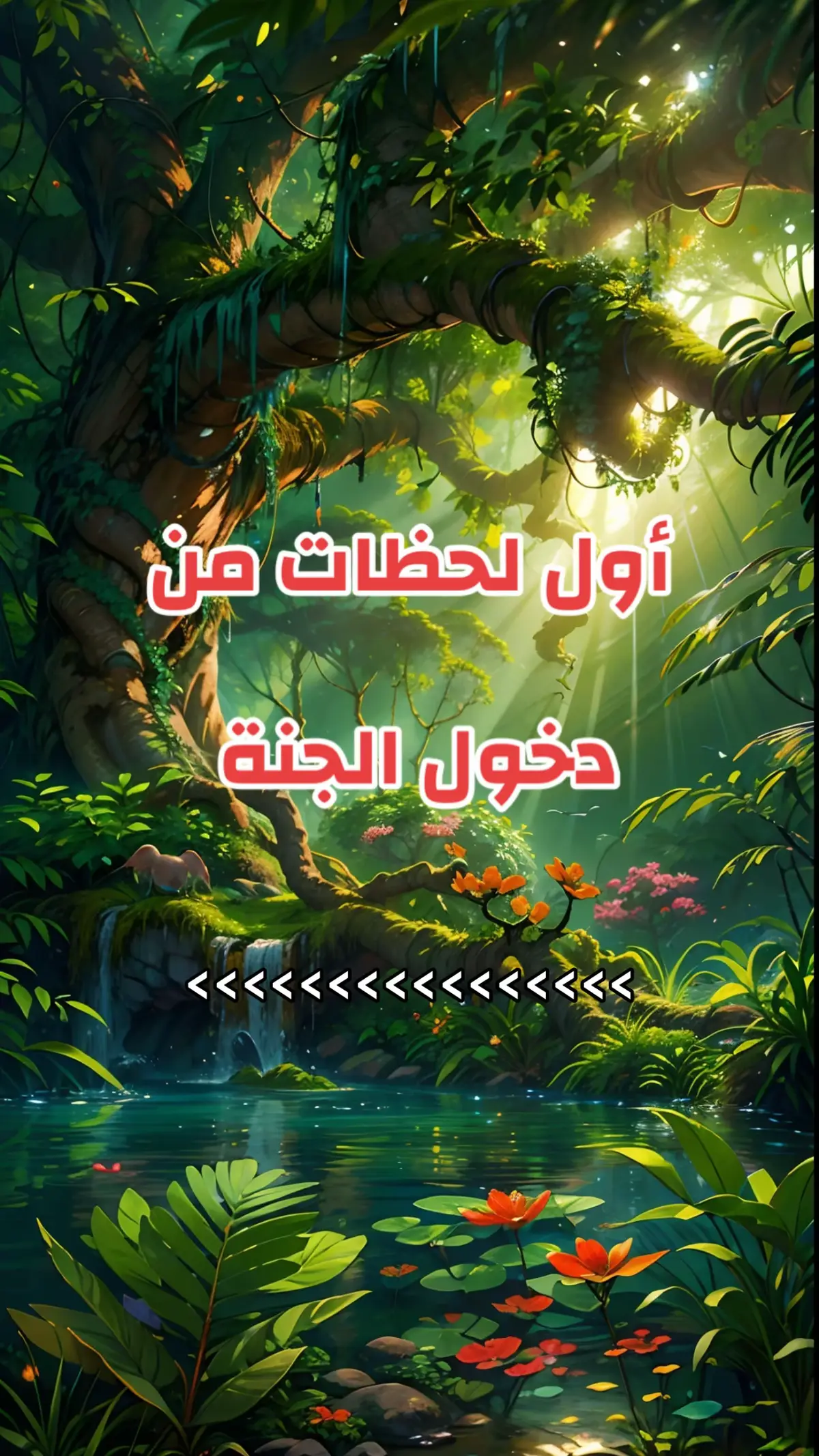#معلومات_مفيده #تحدي_المعلومات #fyp #infoandfacts #