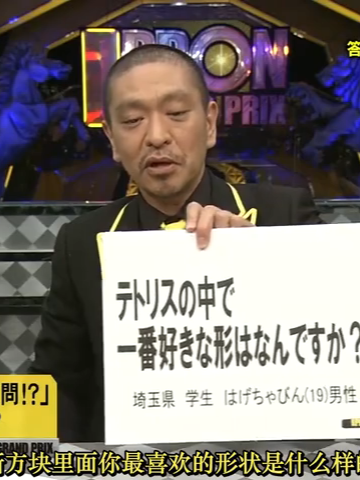 #ipponグランプリ #ロバート秋山 Part 66