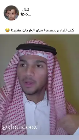 😂😂😂